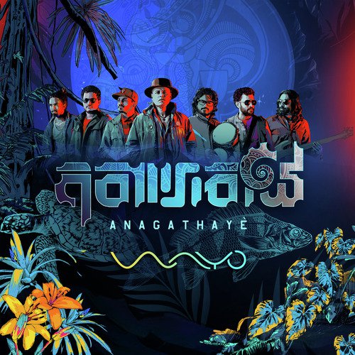 Wayo Songs MP3 Download